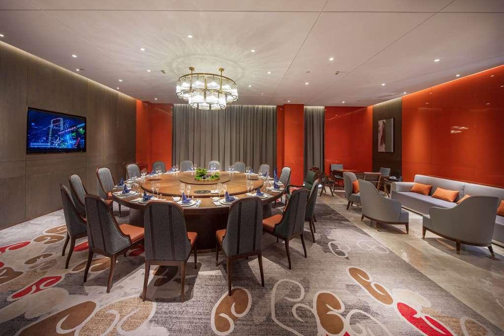 Отель Wyndham Shiyan Downtown Ресторан фото